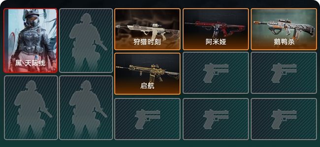 三角洲行动总资产105M 1干员外观 4传说枪械 白银