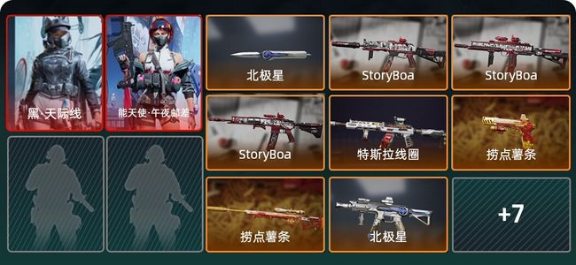 三角洲行动总资产15M 2干员外观 1传说近战 14传说枪械 钻石