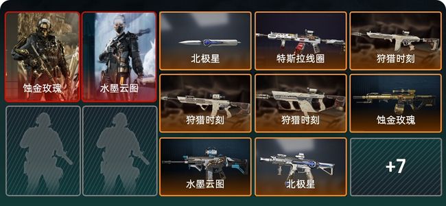 三角洲行动总资产21M 2干员外观 1传说近战 14传说枪械 钻石