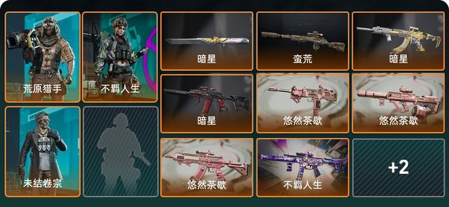 三角洲行动总资产25M 3干员外观 2传说近战 9传说枪械 钻石