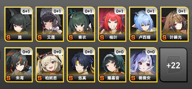 绝区零49黄 36角色黄 21S角色 11S音擎 11S邦布 女主 60