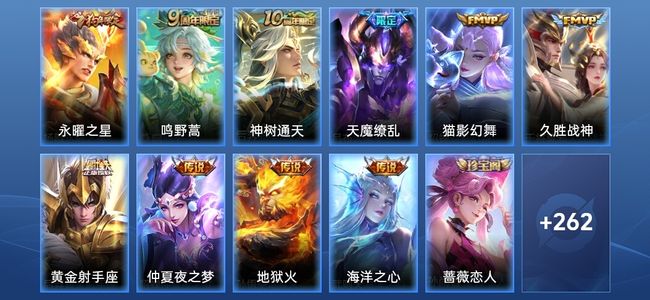 王者荣耀V6 10传说 86史诗 274皮肤 最强王者