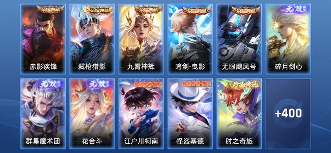 王者荣耀V9 5典藏 48传说 116史诗 412皮肤 123英雄 至圣王者