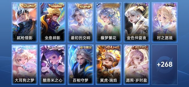 王者荣耀【苹果版】V8 3典藏 2星传说 19传说 83史诗 277皮肤 永恒钻石III