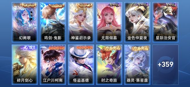 王者荣耀V9 3典藏 1无双 3星传说 36传说 107史诗 368皮肤 永恒钻石III
