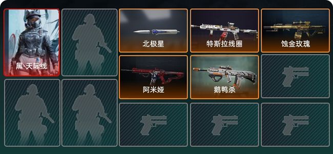 三角洲行动总资产140M 1干员外观 1传说近战 4传说枪械 三角洲巅峰