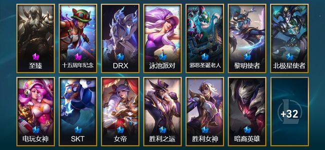 英雄联盟（LOL）2神话 4臻彩 11限定 2传说 45皮肤 9炫彩 120英雄 白银