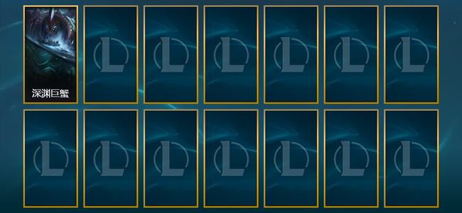 英雄联盟（LOL）1皮肤 34英雄 大师