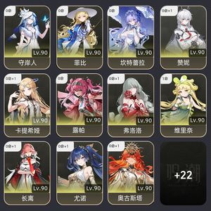 鸣潮【80级】 80级 女主 五星22
