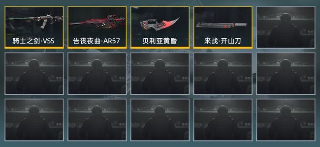 暗区突围库存价值展示中 2近战武器 2金枪皮 信誉5级 大师