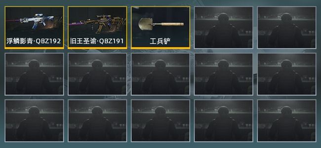 暗区突围库存价值展示中 1近战武器 2金枪皮 信誉5级 大师