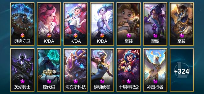 英雄联盟（LOL）4终极 12神话 7臻彩 34限定 30传说 68史诗 337皮肤 62炫彩 170英雄