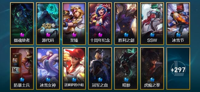 英雄联盟（LOL）4神话 58限定 28传说 86史诗 310皮肤 33炫彩 164英雄 青铜