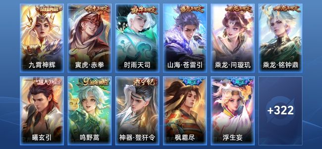 王者荣耀V9 1典藏 3星传说 31传说 99史诗 337皮肤 123英雄 至尊星耀V