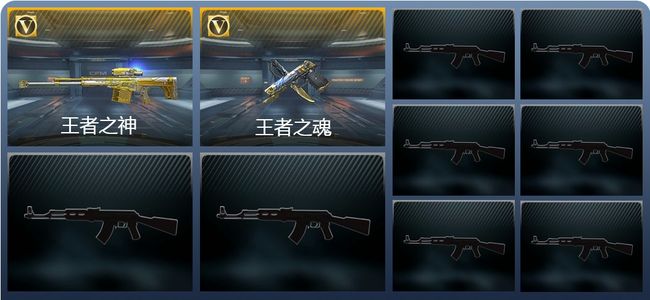穿越火线：枪战王者V7 10英雄武器 专家S