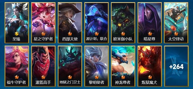 英雄联盟手游（lol手游）1神话 27传说 128史诗 277皮肤 128英雄 钻石