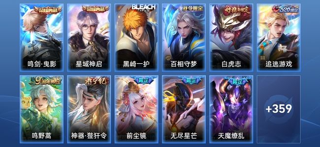 王者荣耀【苹果版】V8 2典藏 25传说 104史诗 370皮肤 最强王者