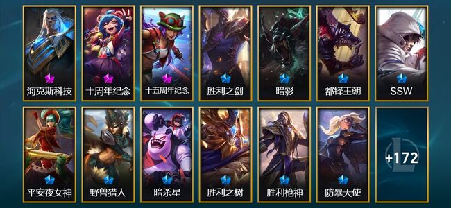 英雄联盟（LOL）3神话 23限定 22传说 185皮肤 37炫彩 171英雄 青铜