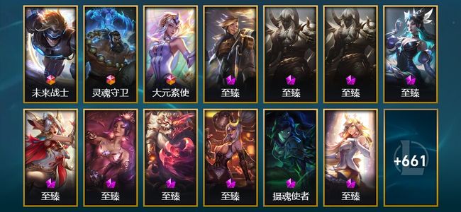 英雄联盟(LOL)3终极 40神话 19臻彩 84限定 68传说 674皮肤 382炫彩 171英雄 青铜