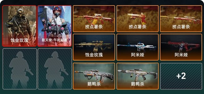 三角洲行动总资产83M 2干员外观 青铜