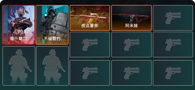 三角洲行动总资产62M 2干员外观 白银