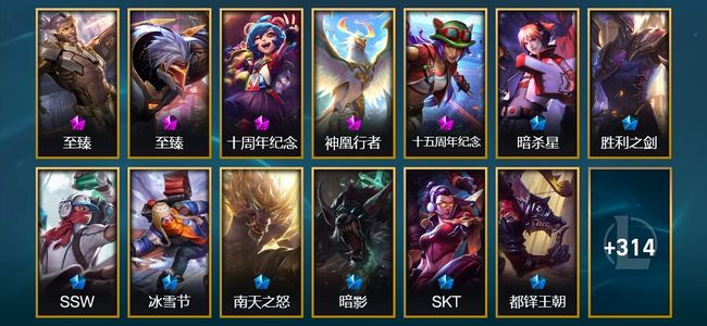 英雄联盟（LOL）5神话 7臻彩 42限定 33传说 327皮肤 42炫彩 172英雄 黄铜