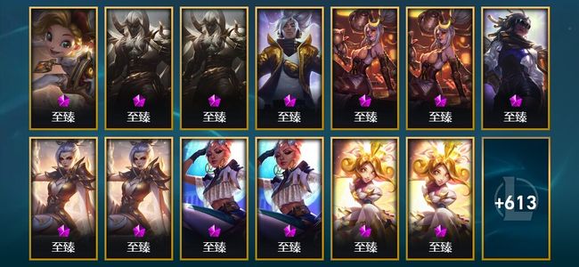 英雄联盟（LOL）44神话 15臻彩 101限定 51传说 626皮肤 194炫彩 172英雄 白银