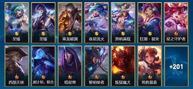 英雄联盟手游（lol手游）6神话 21传说 115史诗 214皮肤 135英雄 钻石