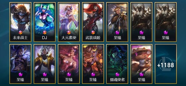 英雄联盟（LOL）4终极 64神话 204限定 116传说 1201皮肤 978炫彩 172英雄 铂金