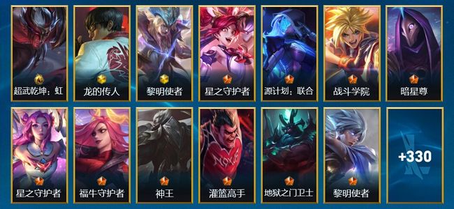 英雄联盟手游（lol手游）1典藏 2神话 43传说 176史诗 343皮肤 135英雄 钻石