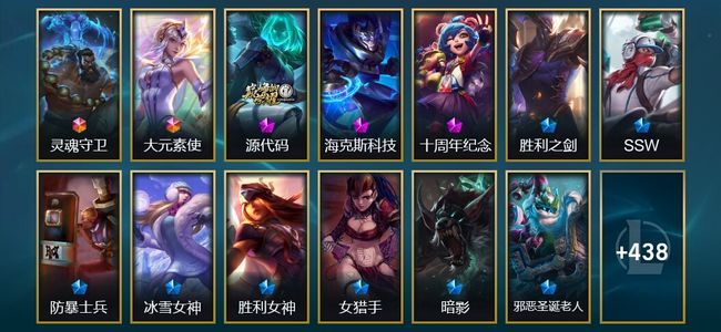英雄联盟（LOL）2终极 3神话 82限定 29传说 451皮肤 87炫彩 172英雄