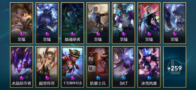 英雄联盟（LOL）10神话 55限定 35传说 272皮肤 90炫彩 150英雄