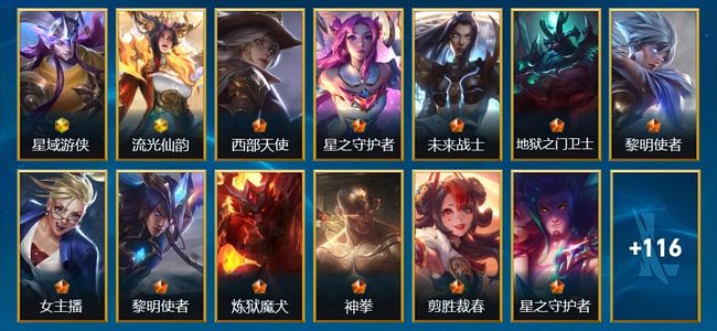 英雄联盟手游（lol手游）2神话 22传说 63史诗 129皮肤 83英雄