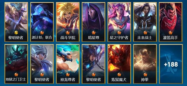 英雄联盟手游（lol手游）1神话 29传说 87史诗 201皮肤 133英雄