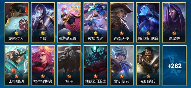 英雄联盟手游（lol手游）4神话 27传说 147史诗 295皮肤 136英雄