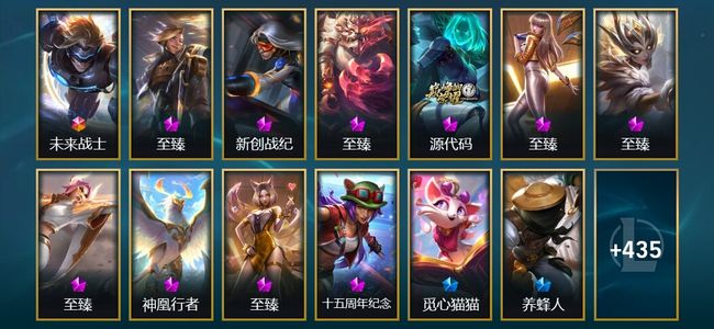 英雄联盟（LOL）1终极 10神话 67限定 39传说 448皮肤 63炫彩 172英雄