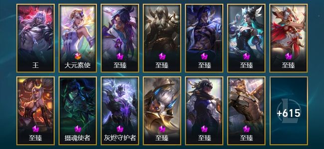 英雄联盟（LOL）1圣堂 1终极 35神话 113限定 77传说 628皮肤 283炫彩 172英雄