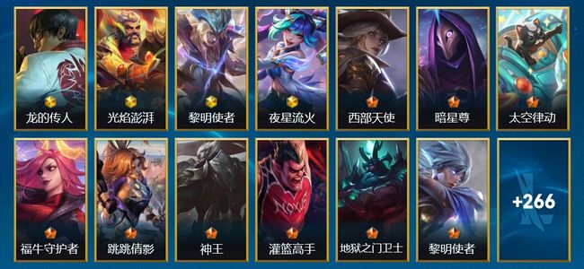 英雄联盟手游（lol手游）4神话 35传说 116史诗 279皮肤 137英雄 翡翠