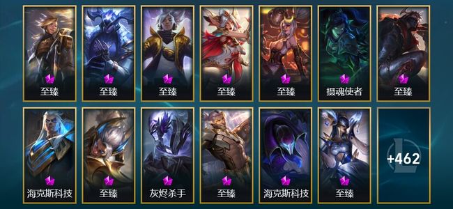 英雄联盟（LOL）33神话 15臻彩 83限定 53传说 475皮肤 236炫彩 172英雄