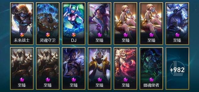 英雄联盟（LOL）3终极 65神话 152限定 99传说 995皮肤 1034炫彩 172英雄 黄金