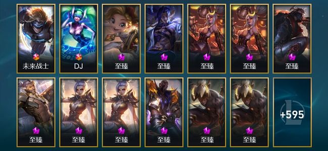 英雄联盟（LOL）2终极 25神话 117限定 64传说 608皮肤 134炫彩 172英雄