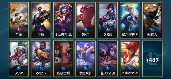 英雄联盟（LOL）3神话 111限定 50传说 502皮肤 105炫彩 163英雄