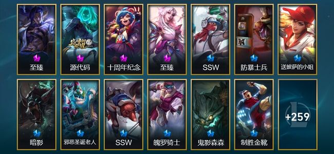 英雄联盟（LOL）4神话 31限定 25传说 272皮肤 180炫彩 172英雄 翡翠