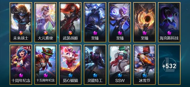 英雄联盟（LOL）3终极 6神话 71限定 51传说 545皮肤 51炫彩 172英雄