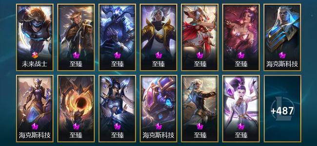 英雄联盟（LOL）1终极 28神话 75限定 55传说 500皮肤 251炫彩 172英雄 白银
