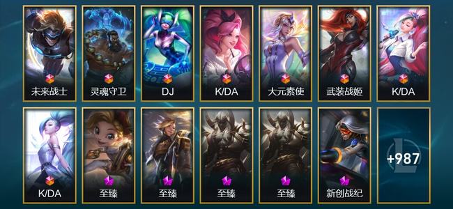 英雄联盟（LOL）8终极 54神话 171限定 86传说 1000皮肤 435炫彩 172英雄 黄金