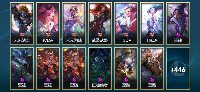 英雄联盟（LOL）6终极 26神话 60限定 70传说 459皮肤 267炫彩 173英雄 黄金