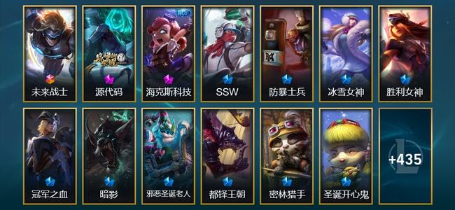 英雄联盟（LOL）1终极 2神话 80限定 47传说 448皮肤 40炫彩 172英雄 白银