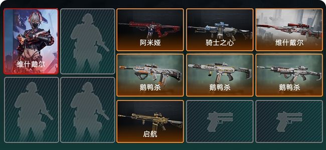 三角洲行动总资产172.5M 1干员外观 7传说枪械 无段位