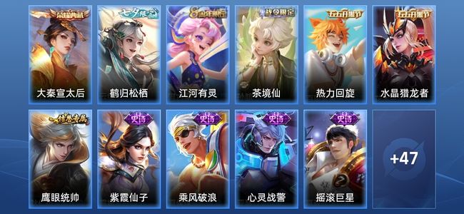 王者荣耀【苹果版】V4 1典藏 1传说 11史诗 58皮肤 无双王者